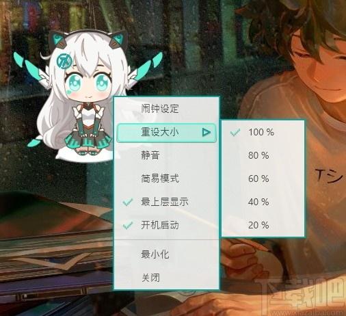 天选姬桌宠下载,天选姬桌宠,桌面工具,桌面美化