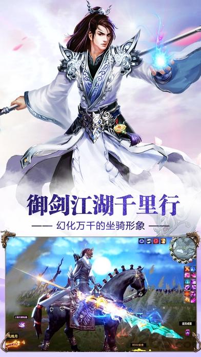 斩仙内购破解版下载,斩仙,仙侠手游,修真手游,双修手游