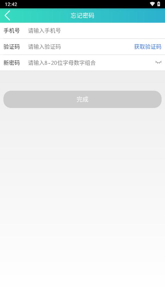 苏宁行星运输软件下载,苏宁行星,运输app,物流app