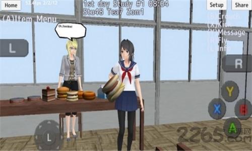 学园少女模拟器中文破解版下载,学园少女模拟器,动作游戏,角色扮演游戏