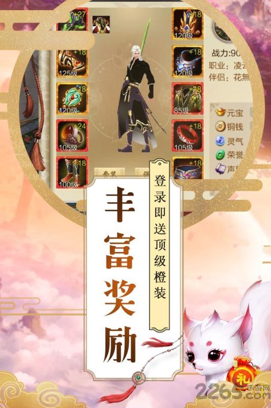 大唐剑侠测试服下载,大唐剑侠,武侠手游,江湖手游