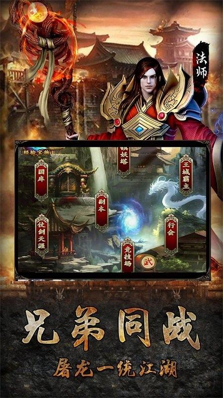 暗黑热血福利版下载,暗黑热血,战斗游戏,传奇手游