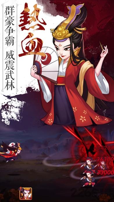 幻想神剑游戏下载,幻想神剑,rpg手游,武侠手游