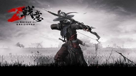 战意手机版(暂未上线),战意,国战手游,战争手游,策略手游