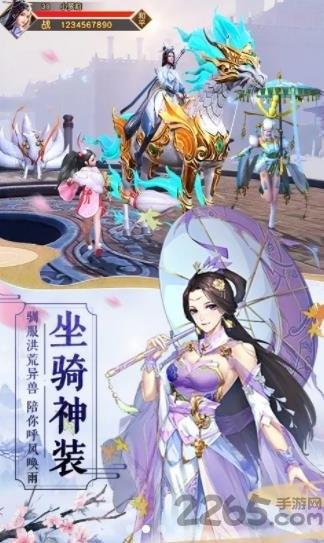 一剑仙尊内购破解版下载,一剑仙尊,仙侠手游,玄幻手游
