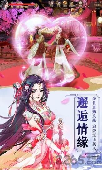 一剑仙尊内购破解版下载,一剑仙尊,仙侠手游,玄幻手游