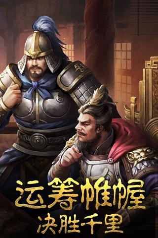 攻城ol手游小米版下载,攻城ol,策略游戏,三国游戏,小米手游