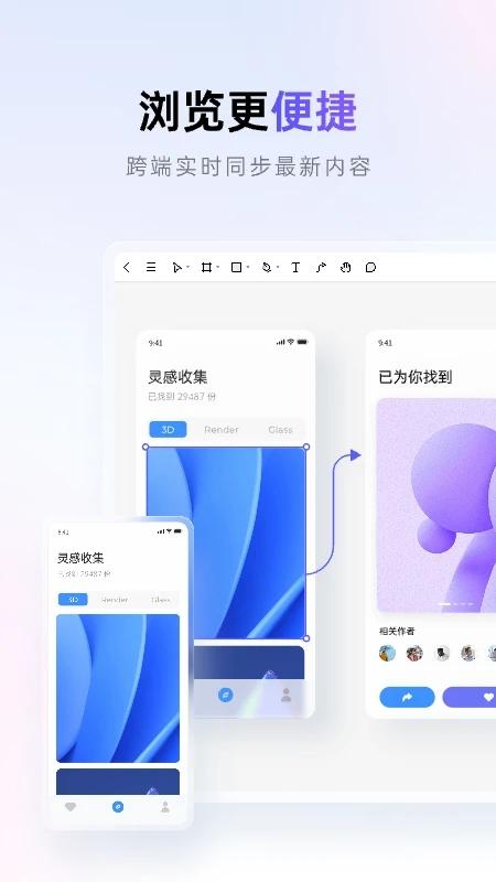 pixso手机版下载,pixso,设计app,创意app