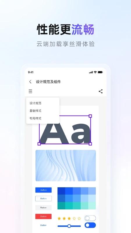 pixso手机版下载,pixso,设计app,创意app