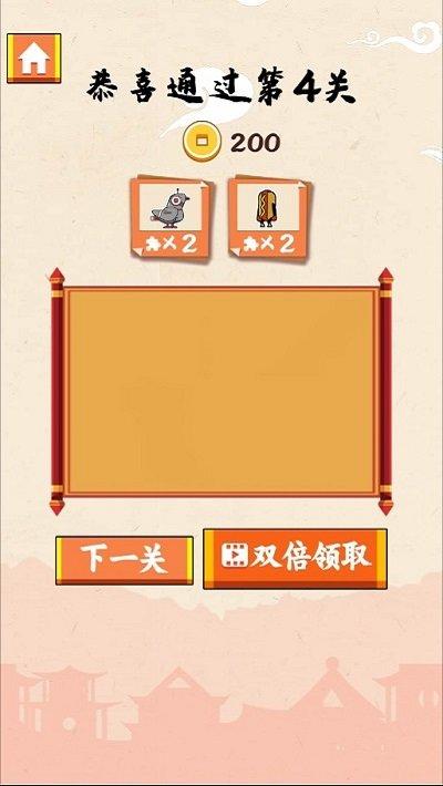 火柴人冒险闯关游戏下载,火柴人冒险闯关,火柴人游戏,闯关游戏