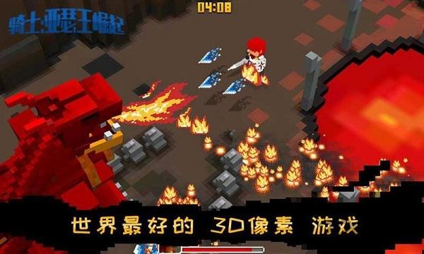 骑士亚瑟王崛起最新版游戏下载,骑士亚瑟王崛起,骑士游戏,战斗游戏