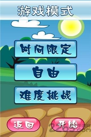 补丁娃娃游戏下载,补丁娃娃,益智游戏,休闲游戏