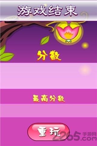 补丁娃娃游戏下载,补丁娃娃,益智游戏,休闲游戏