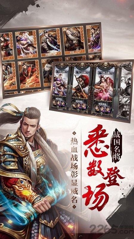 乱世无双官方版下载,乱世无双,策略手游,pk手游