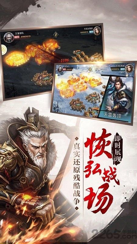 乱世无双官方版下载,乱世无双,策略手游,pk手游