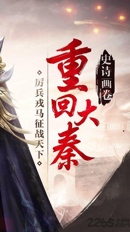 乱世无双官方版下载,乱世无双,策略手游,pk手游
