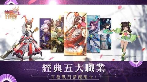 神灵召唤师手游正式版下载,神灵召唤师,对战游戏,策略游戏