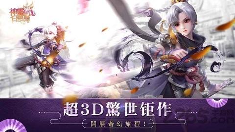 神灵召唤师手游正式版下载,神灵召唤师,对战游戏,策略游戏