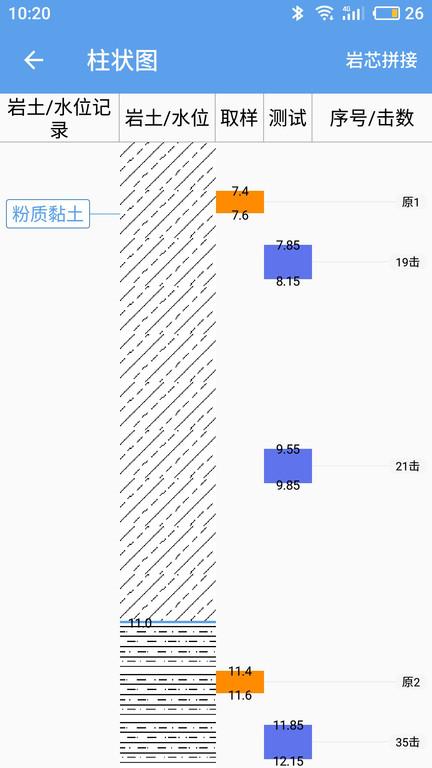 云勘app下载,云勘,勘察app,勘测app