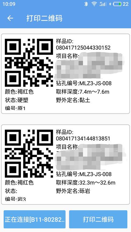 云勘app下载,云勘,勘察app,勘测app